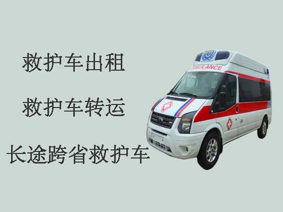 重庆救护车出租跨省转运病人